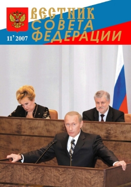 publication cover