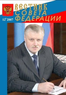 publication cover