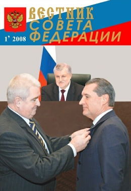 publication cover