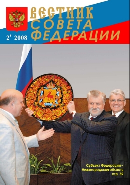 publication cover