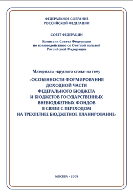 publication cover