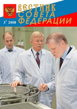 publication cover
