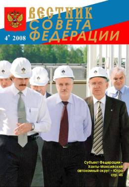 publication cover