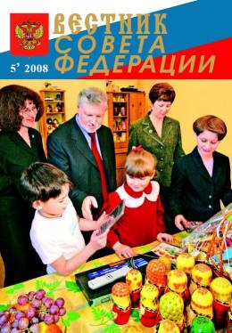 publication cover