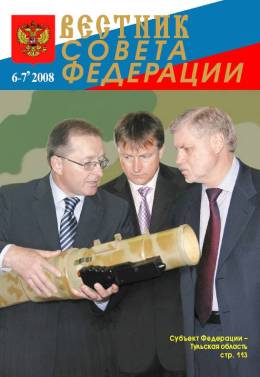 publication cover