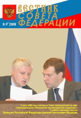 publication cover