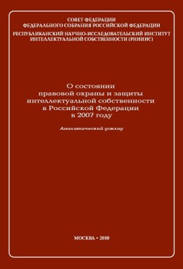 publication cover