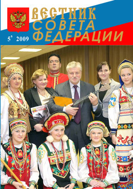publication cover