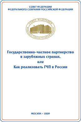 publication cover