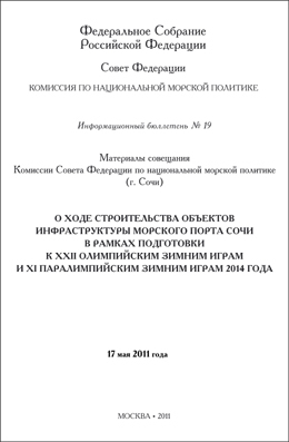 publication cover