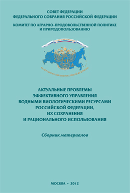 publication cover