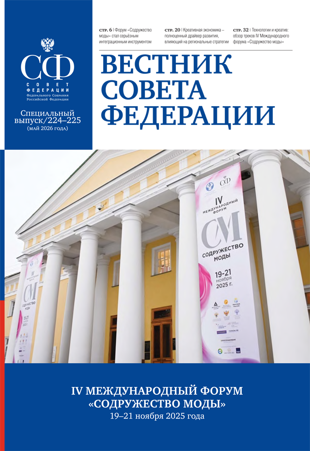 publication cover