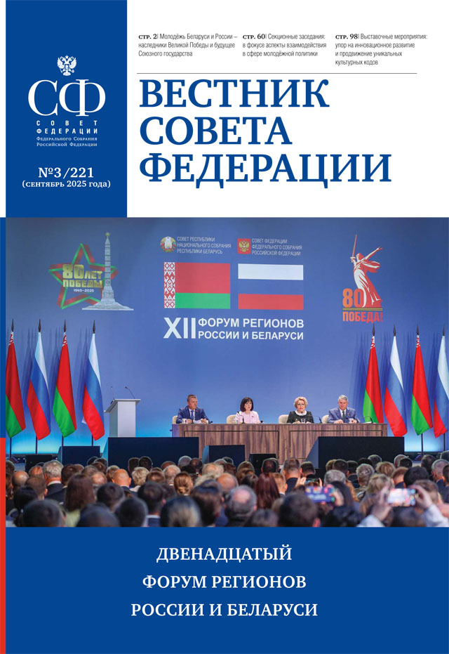 publication cover