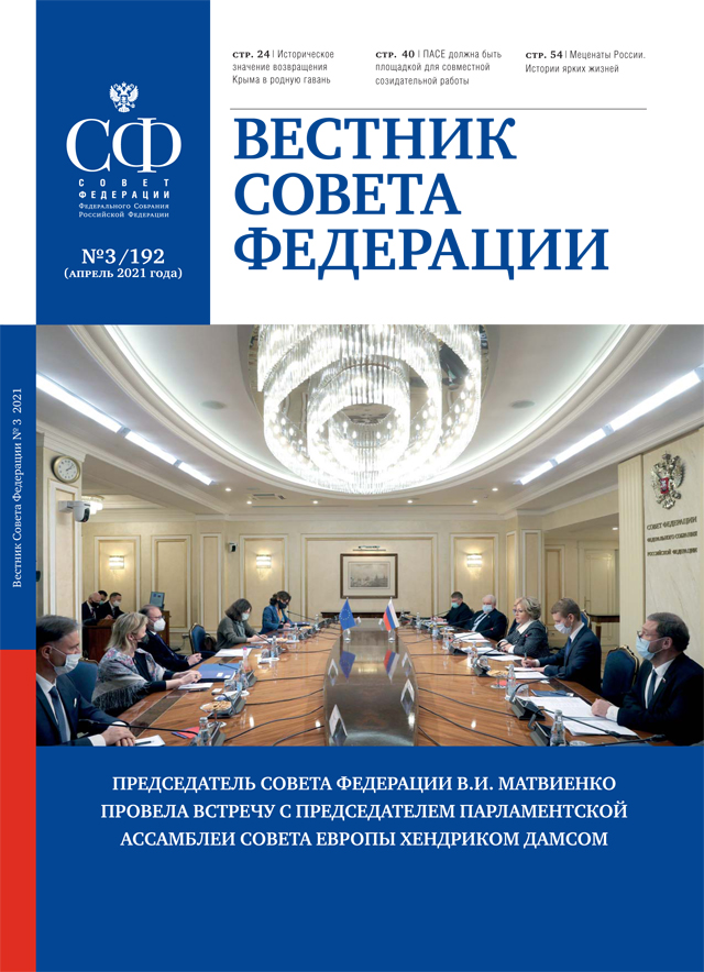 publication cover