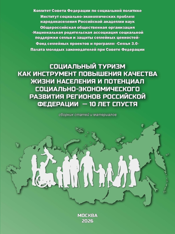 publication cover