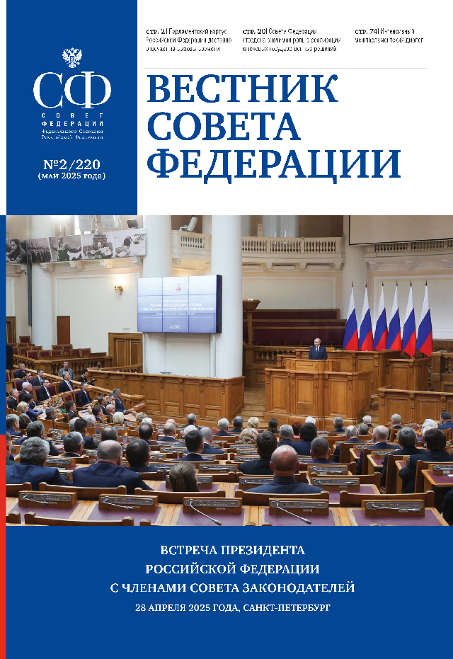 publication cover