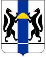 НОВОСИБИРСКАЯ ОБЛАСТЬ