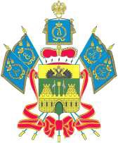 КРАСНОДАРСКИЙ КРАЙ