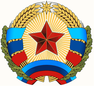 ЛУГАНСКАЯ НАРОДНАЯ РЕСПУБЛИКА
