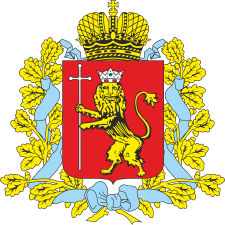 ВЛАДИМИРСКАЯ ОБЛАСТЬ