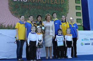 VII Невский экологический конгресс. Заседания «круглых столов»  и эковыставки