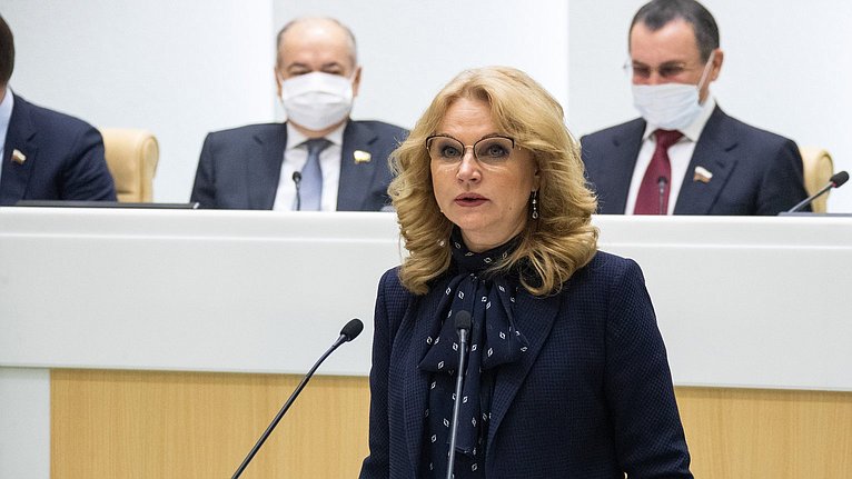 В ходе «правительственного часа» выступила заместитель Председателя Правительства РФ Т. Голикова |                        Совет Федерации Федерального Собрания Российской Федерации        