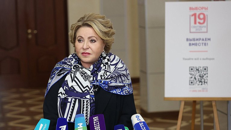 Валентина Матвиенко приняла участие в голосовании на выборах депутатов Государственной Думы 8 созыва |                        Совет Федерации Федерального Собрания Российской Федерации        