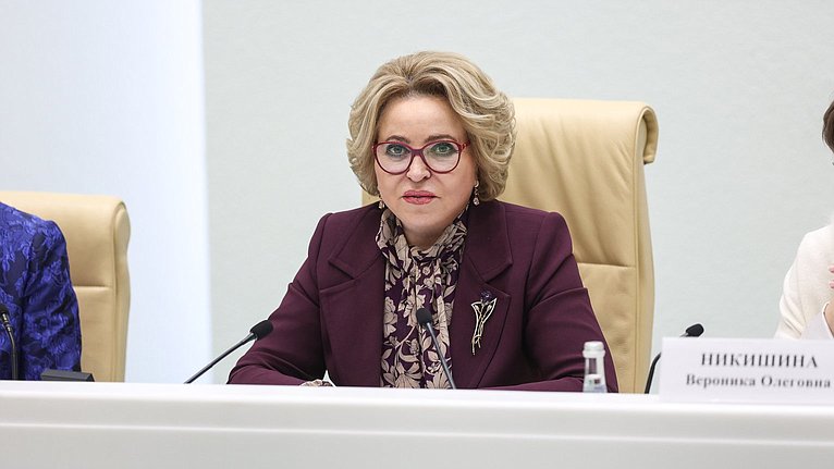 Выступление Председателя Совета Федерации Валентины Матвиенко на встрече с женщинами-предпринимателями «Голос женского бизнеса» |                        Совет Федерации Федерального Собрания Российской Федерации        