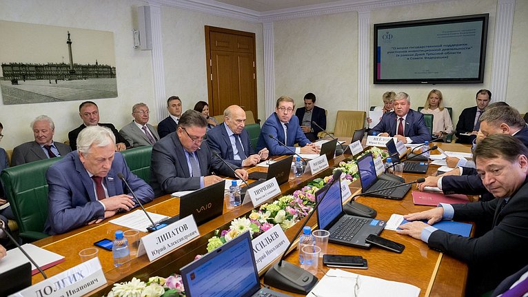 Расширенное заседание Комитета Совета Федерации по экономической политике. Запись трансляции 26 сентября 2017 г |                        Совет Федерации Федерального Собрания Российской Федерации        