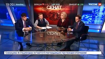 Новый закон о науке. Передача «Сенат» телеканала «Россия 24»