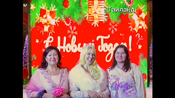 Новогоднее поздравление от Всемирной федерации русскоговорящих женщин