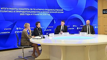 Пресс-конференция по итогам работы Комитета Совета Федерации по аграрно-продовольственной политике и природопользованию в период осенней сессии 2025 года и планы на 2026 год