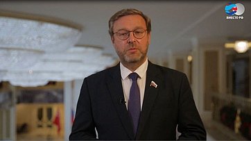 К. Косачев о доработке стратегических направлений ЕАЭС