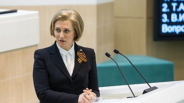 Глава Роспотребнадзора А. Попова выступила на заседании палаты в рамках «правительственного часа»