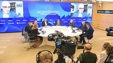 Пресс-конференция, в рамках которой представлен доклад Международного общественного трибунала по преступлениям украинских неонацистов «Преступления киевского режима против мирного русского населения города Константиновка»