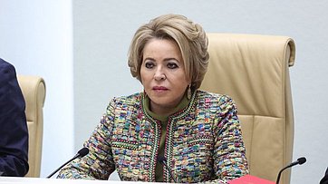 Выступление Валентины Матвиенко на 562-м заседании Совета Федерации