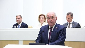 Заявление Совета Федерации Федерального Собрания Российской Федерации в связи с Международным днем парламентаризма