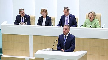 Выступление председателя государственной корпорации развития «ВЭБ.РФ» Игоря Шувалова