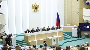 Выступление Валентины Матвиенко на 567-ом заседании Совета Федерации