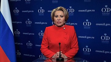 Поздравление Председателя Совета Федерации В. Матвиенко с Днем войск национальной гвардии Российской Федерации