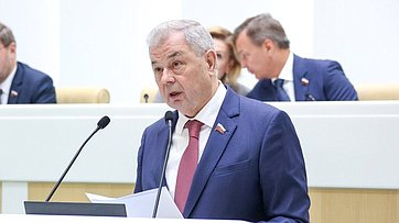 О Федеральном законе «О федеральном бюджете на 2026 год и на плановый период 2027 и 2028 годов»