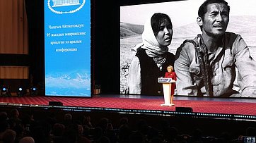 Выступление Председателя Совета Федерации, председателя Совета МПА СНГ Валентина Матвиенко на Международной конференции, посвящённой 95-летию со дня рождения Чингиза Айтматова