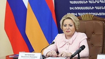 Председатель Совета Федерации Валентина Матвиенко выступила на открытии 39-го заседания Межпарламентской комиссии по сотрудничеству Федерального Собрания РФ и Национального Собрания Республики Армения