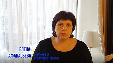 Елена Афанасьева рассказала о помощи бойцам СВО