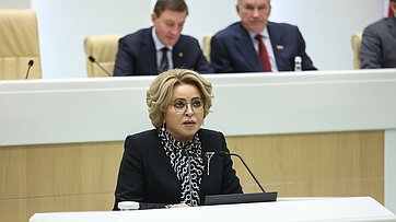 Выступление Председателя Совета Федерации Валентины Матвиенко на открытии 540-го заседания Совета Федерации