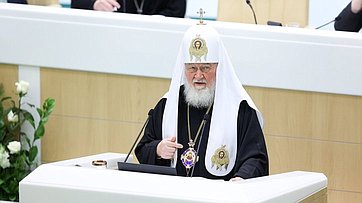 Святейший Патриарх Московский и всея Руси Кирилл выступил на пленарном заседании XIV Рождественских парламентских встреч