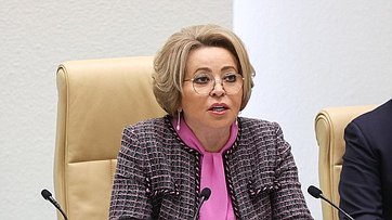 Выступление Валентины Матвиенко на 563-м заседании Совета Федерации