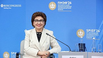 Выступление Председателя Совет ЕЖФ при Совете Федерации Галины Кареловой на сессии «Женский альянс искусственного интеллекта: сотрудничество для расширения возможностей и управления рисками» в рамках ПМЭФ