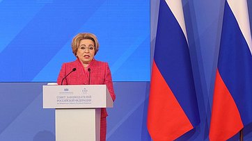 Выступление Председателя Совета Федерации Валентины Матвиенко на заседании Совета законодателей РФ при Федеральном Собрании Российской Федерации