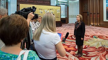 Председатель СФ В. Матвиенко подвела итоги рабочего визита в КНР
